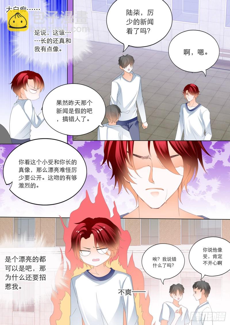 替你挡枪10