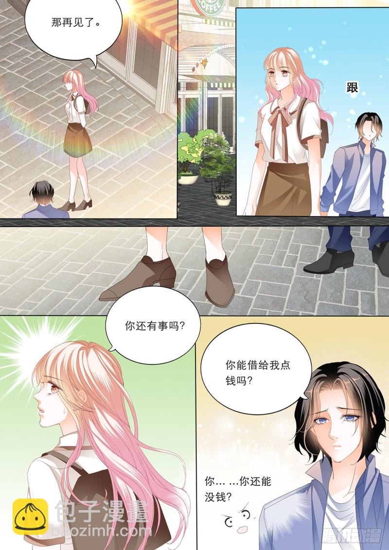 一个很像小叔的男人11