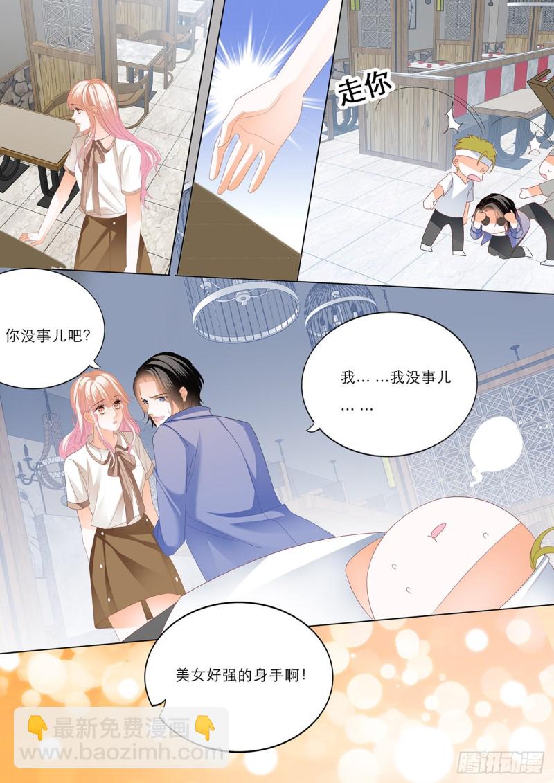 一个很像小叔的男人8