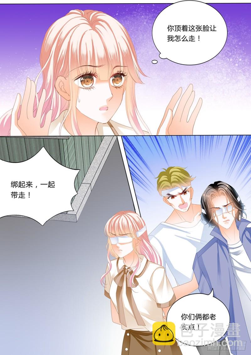 嘘，别出声~13
