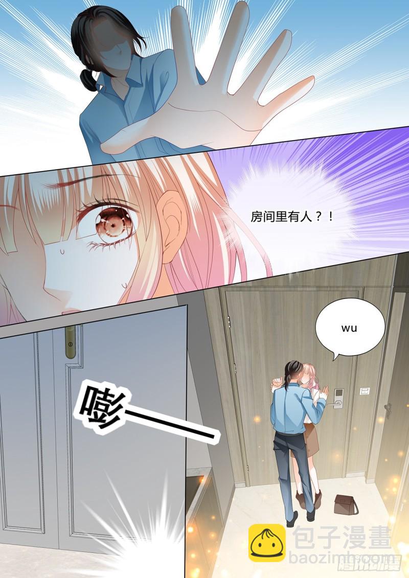 嘘，别出声~3