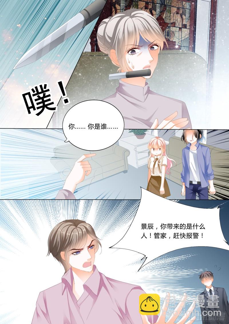 小叔来救驾10