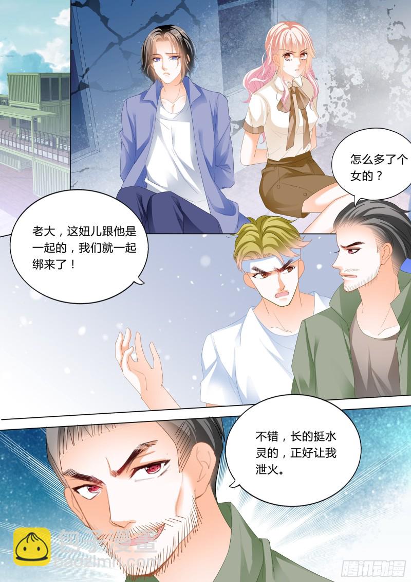 小叔来救驾2