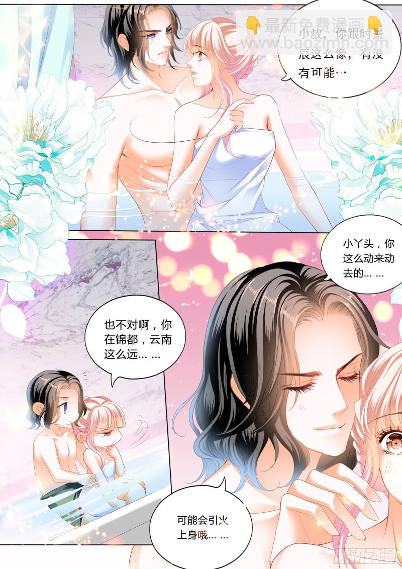 你的老公只有一个10