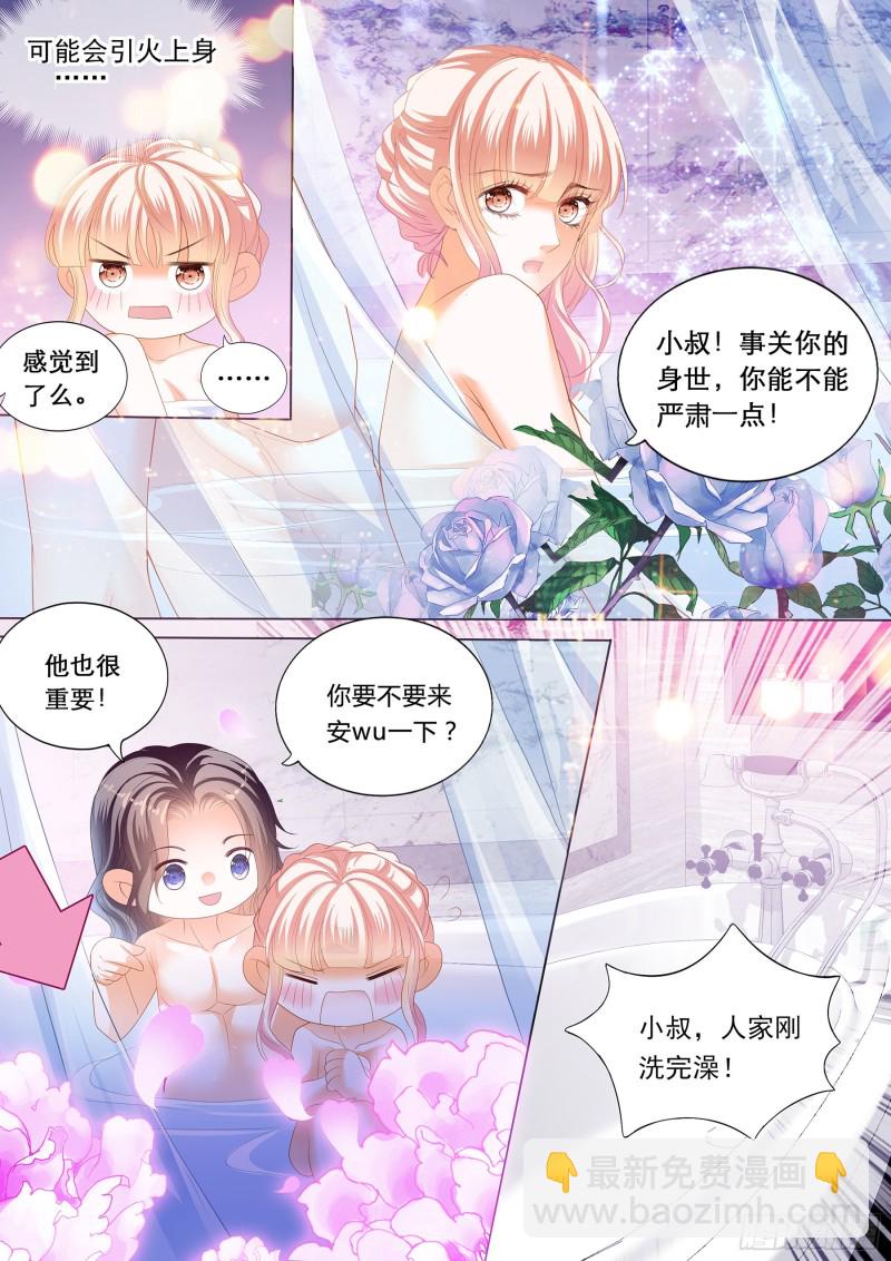 你的老公只有一个11