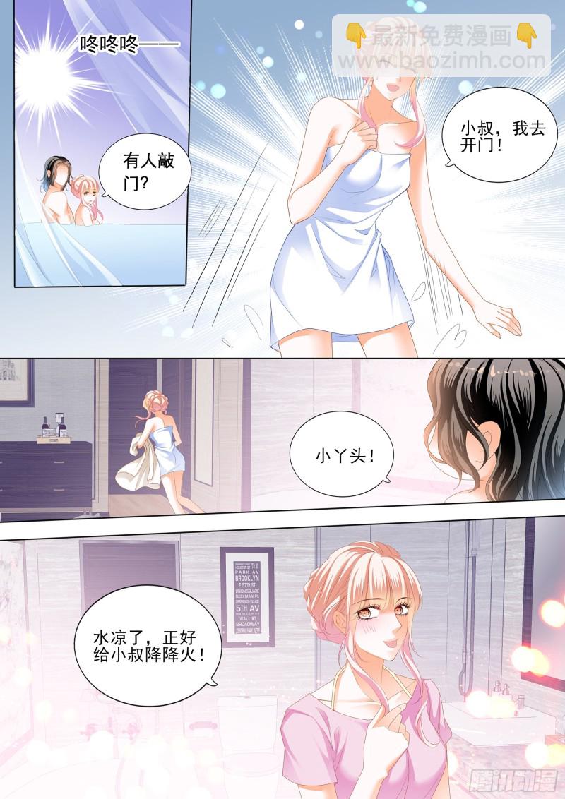 你的老公只有一个12