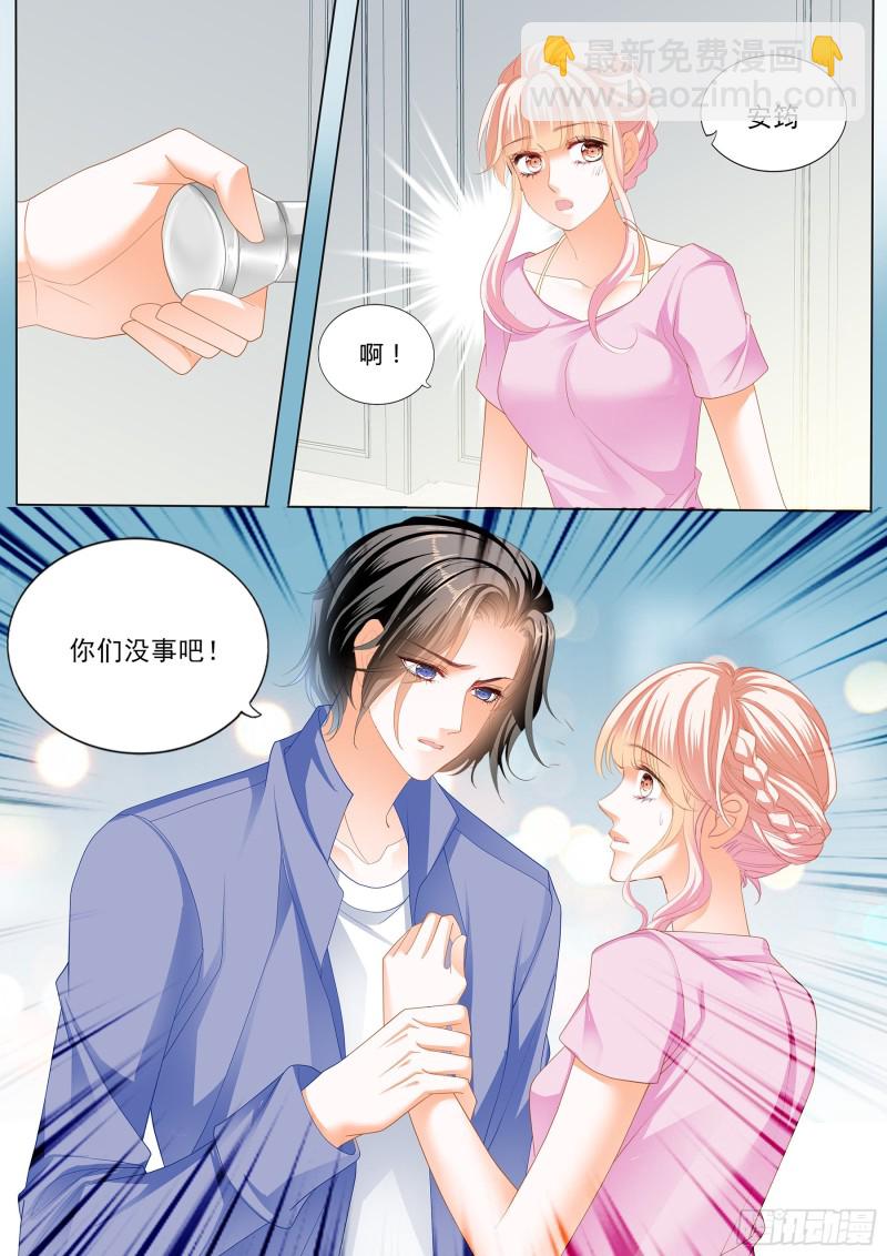 你的老公只有一个13
