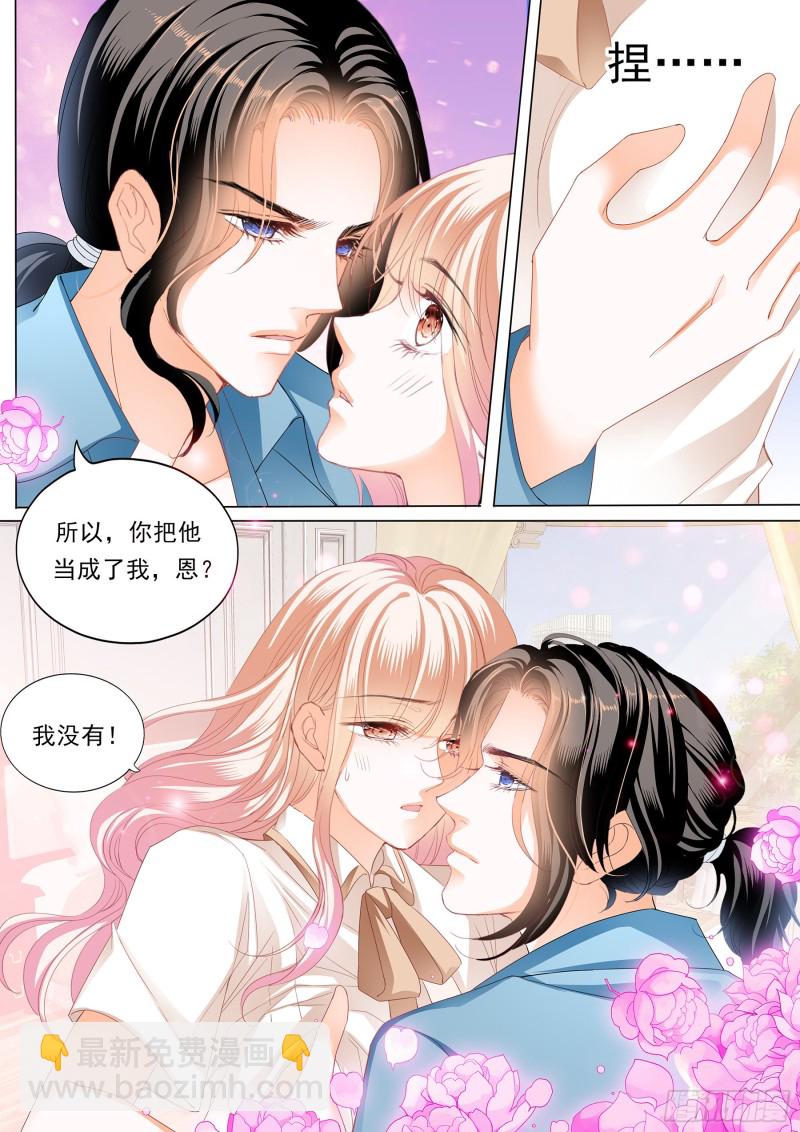 你的老公只有一个2