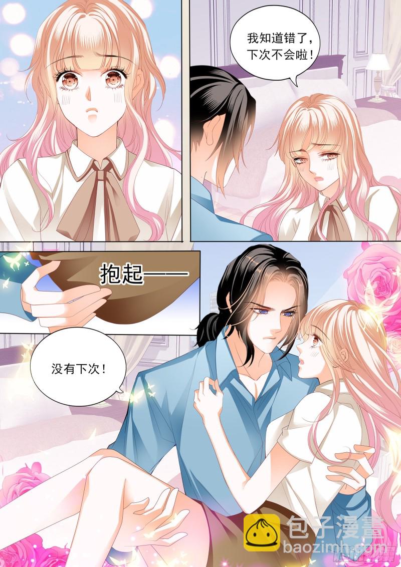 你的老公只有一个5