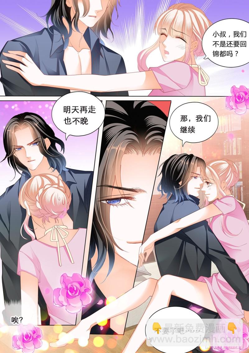 我们继续10
