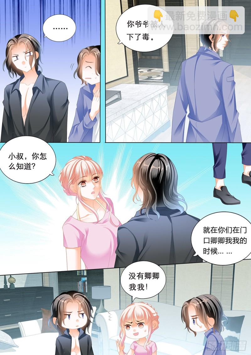 我们继续4