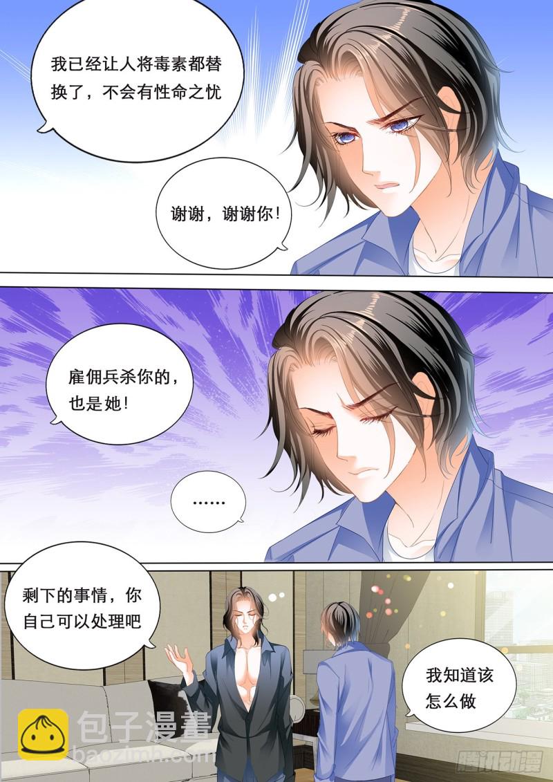 我们继续6
