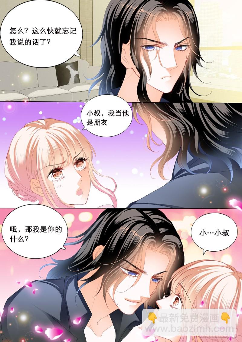 我们继续8