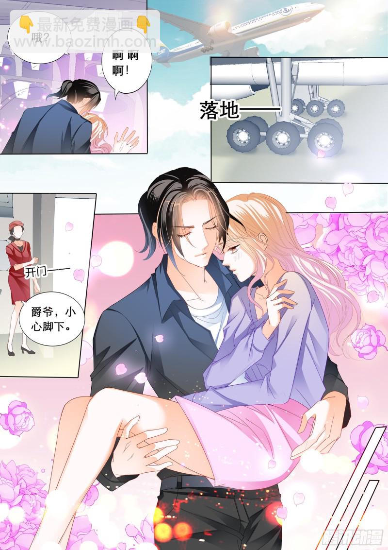 你是我的点心9