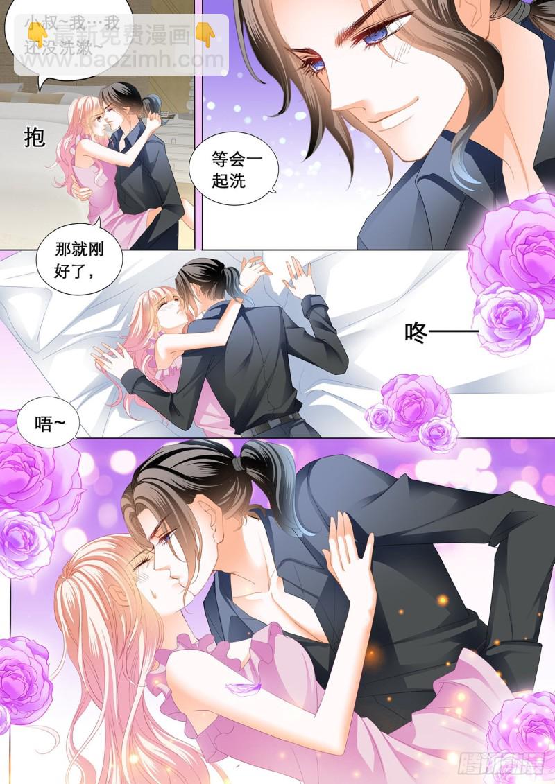 心和身体里都是我10