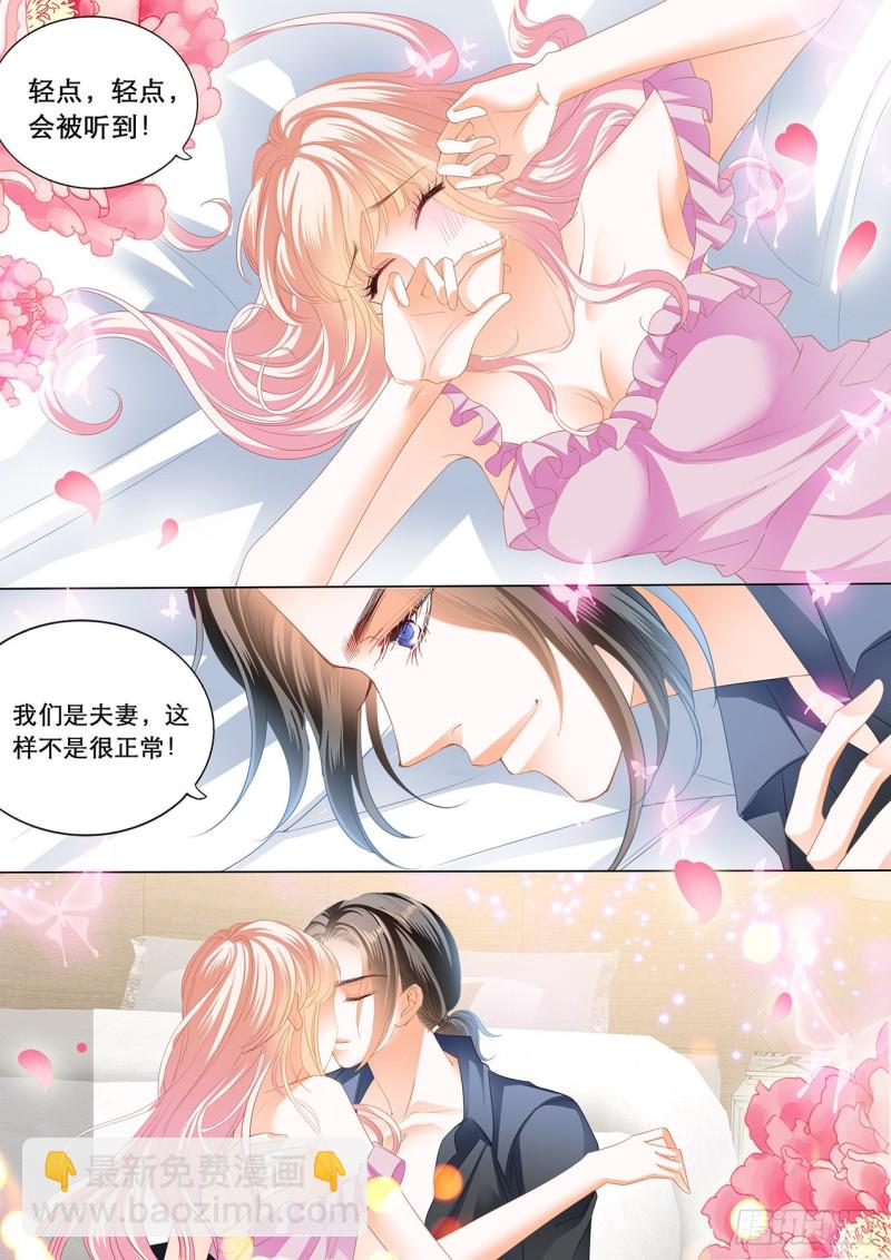 心和身体里都是我12