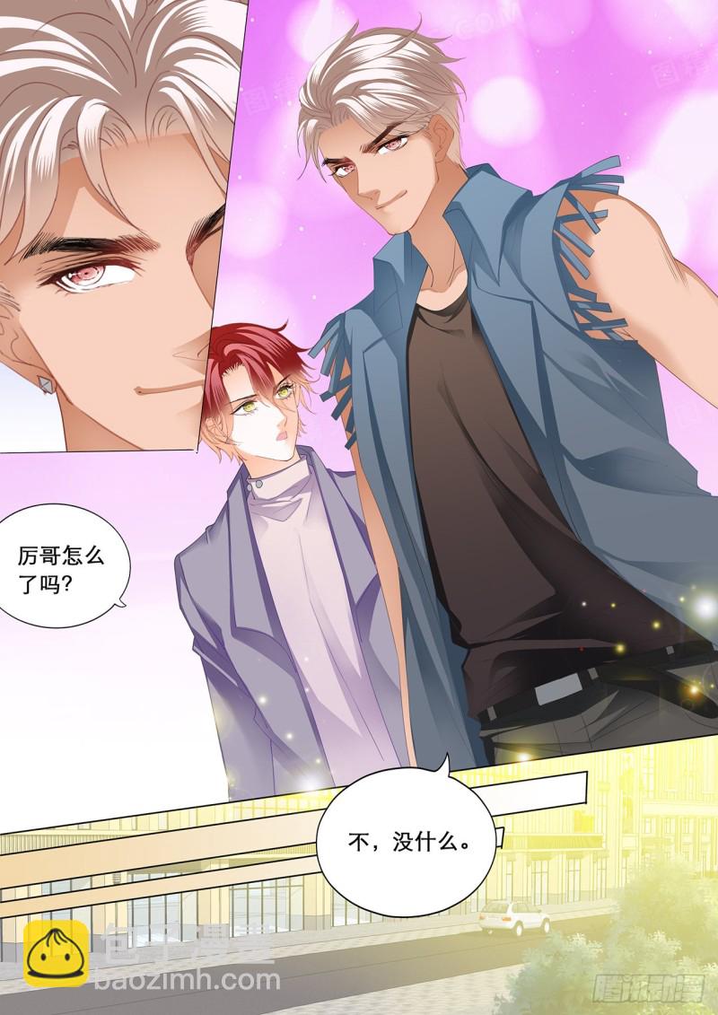 心和身体里都是我3