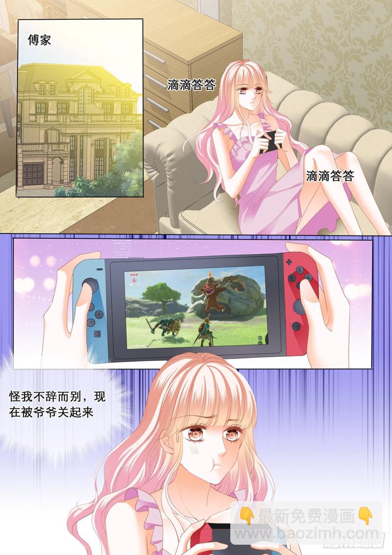 心和身体里都是我4