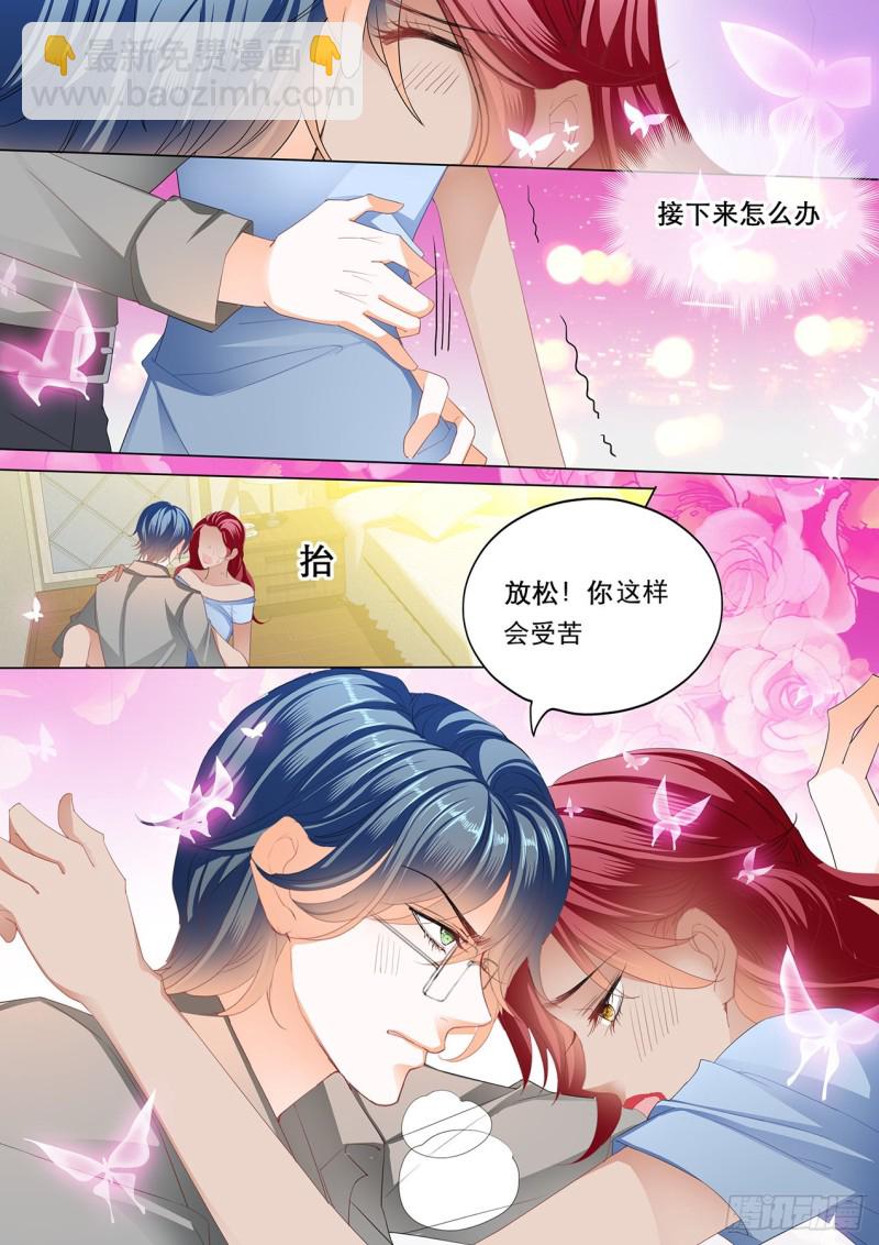 爵爷的沦陷10