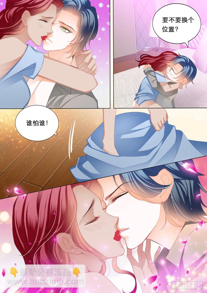 爵爷的沦陷13