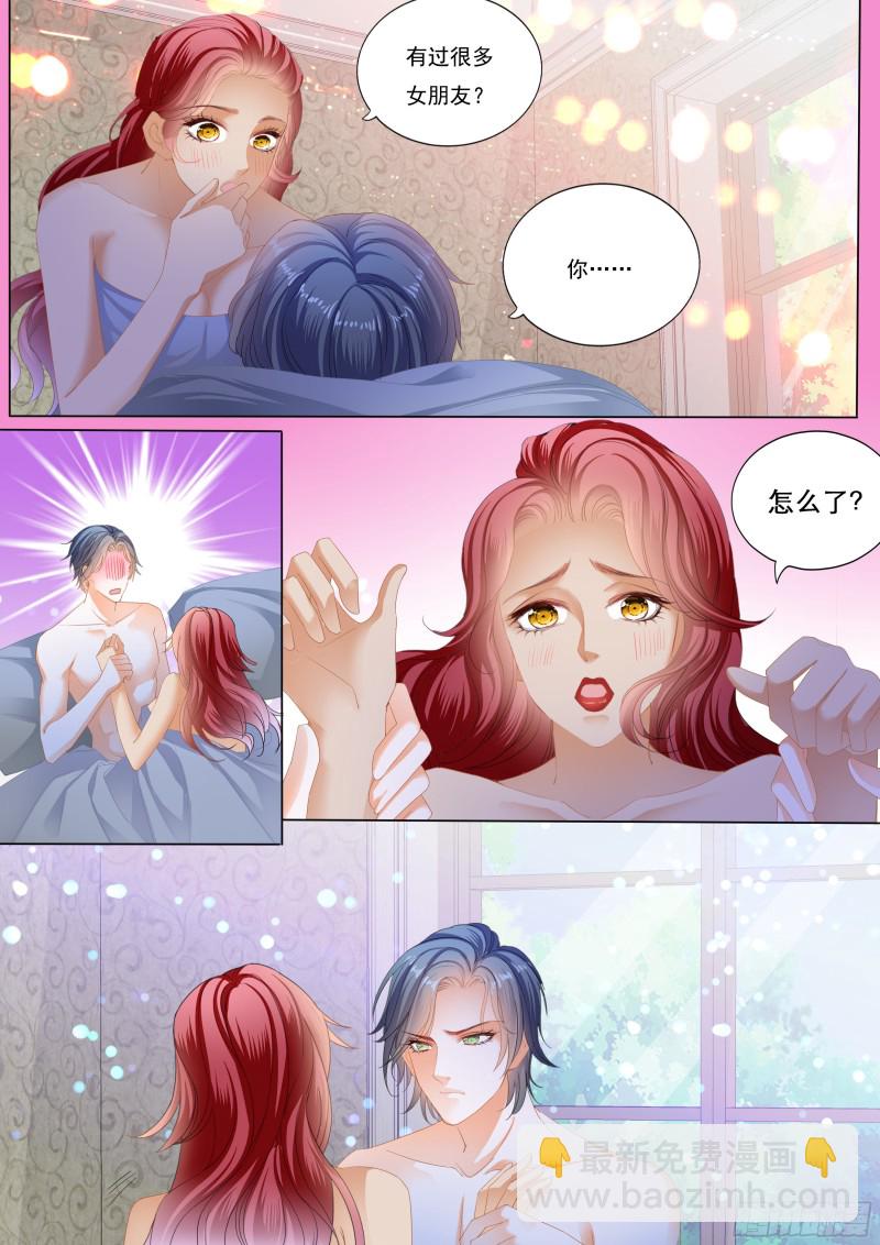 不要质疑你的男人4