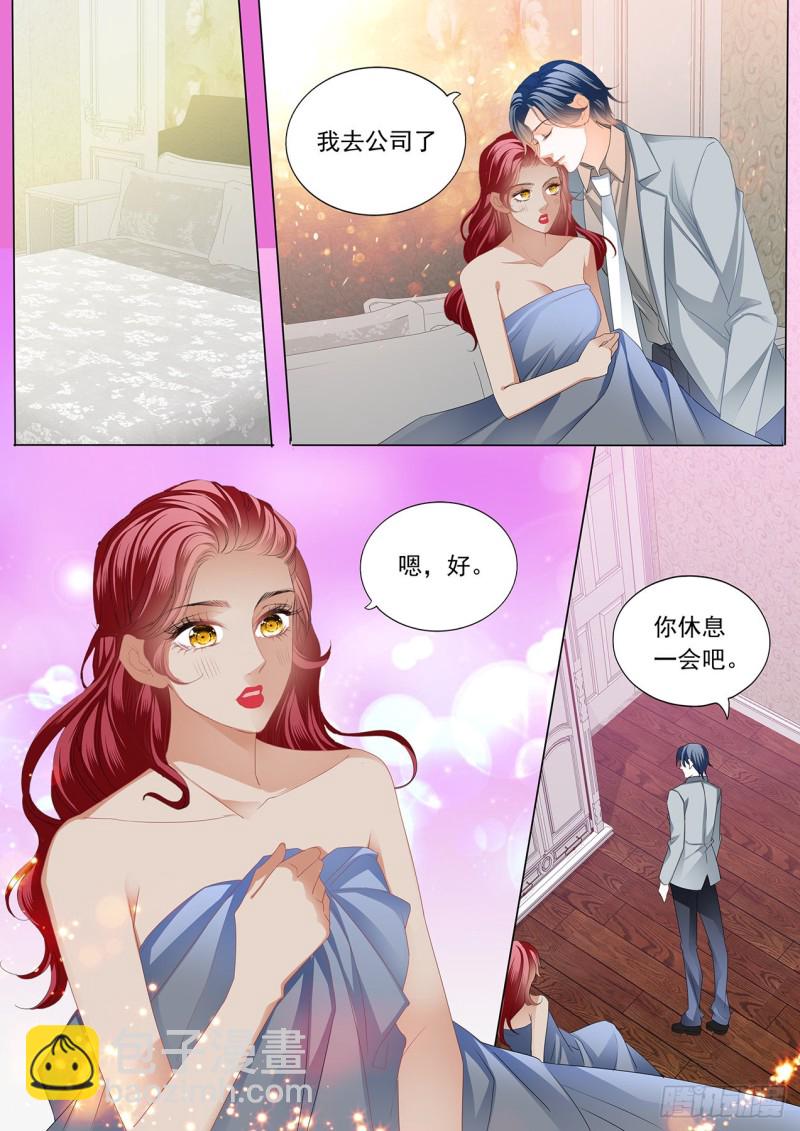 不要质疑你的男人9