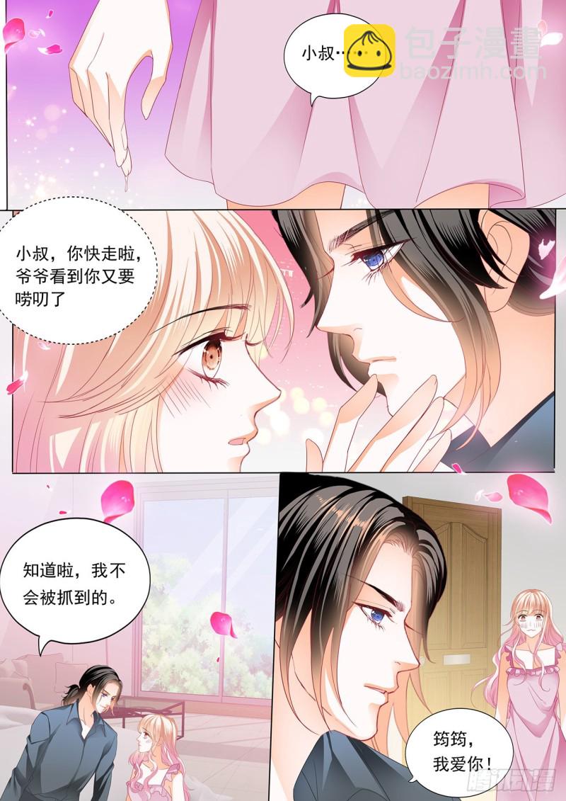筠筠，帮我11