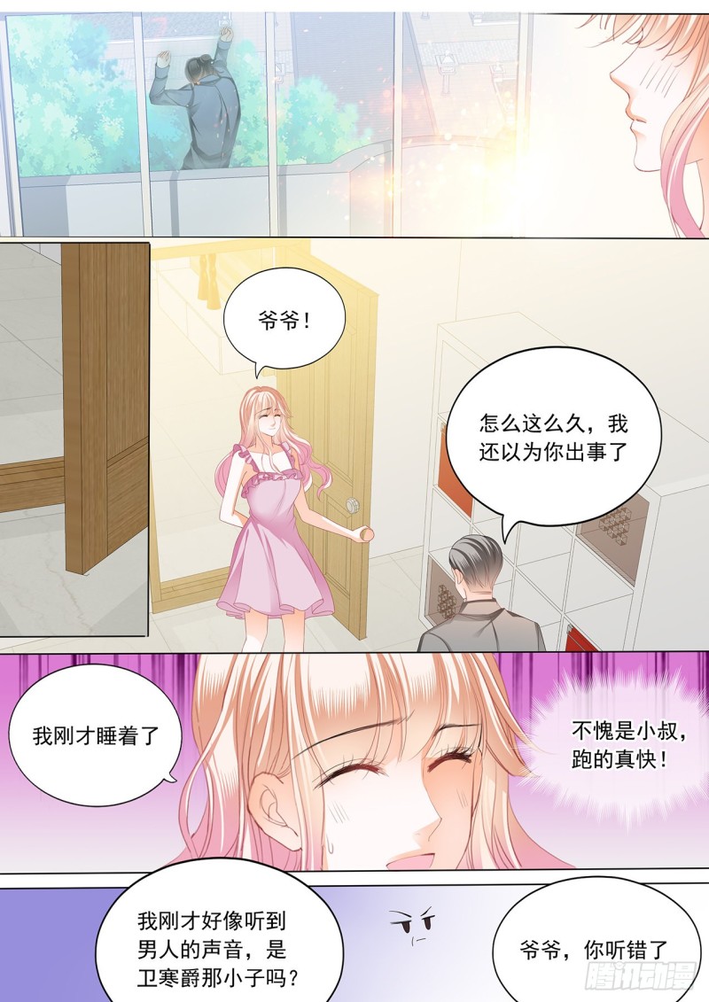 筠筠，帮我12