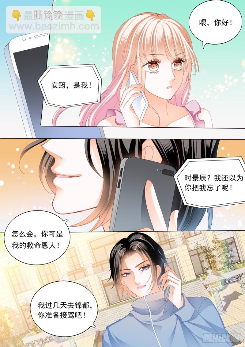筠筠，帮我13