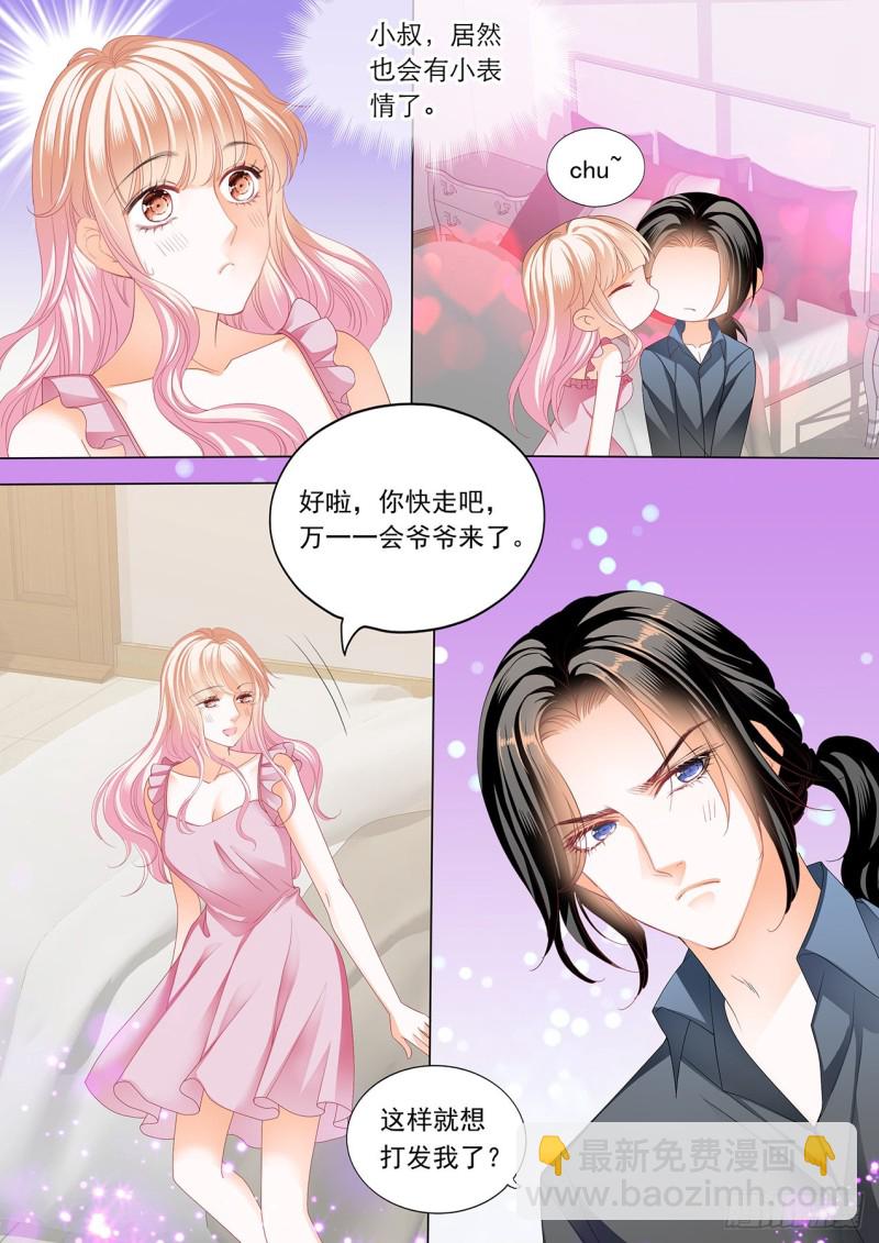 筠筠，帮我3