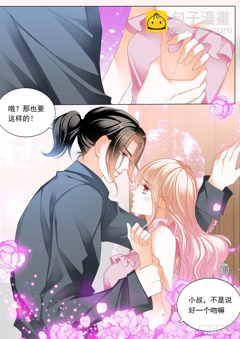 筠筠，帮我4