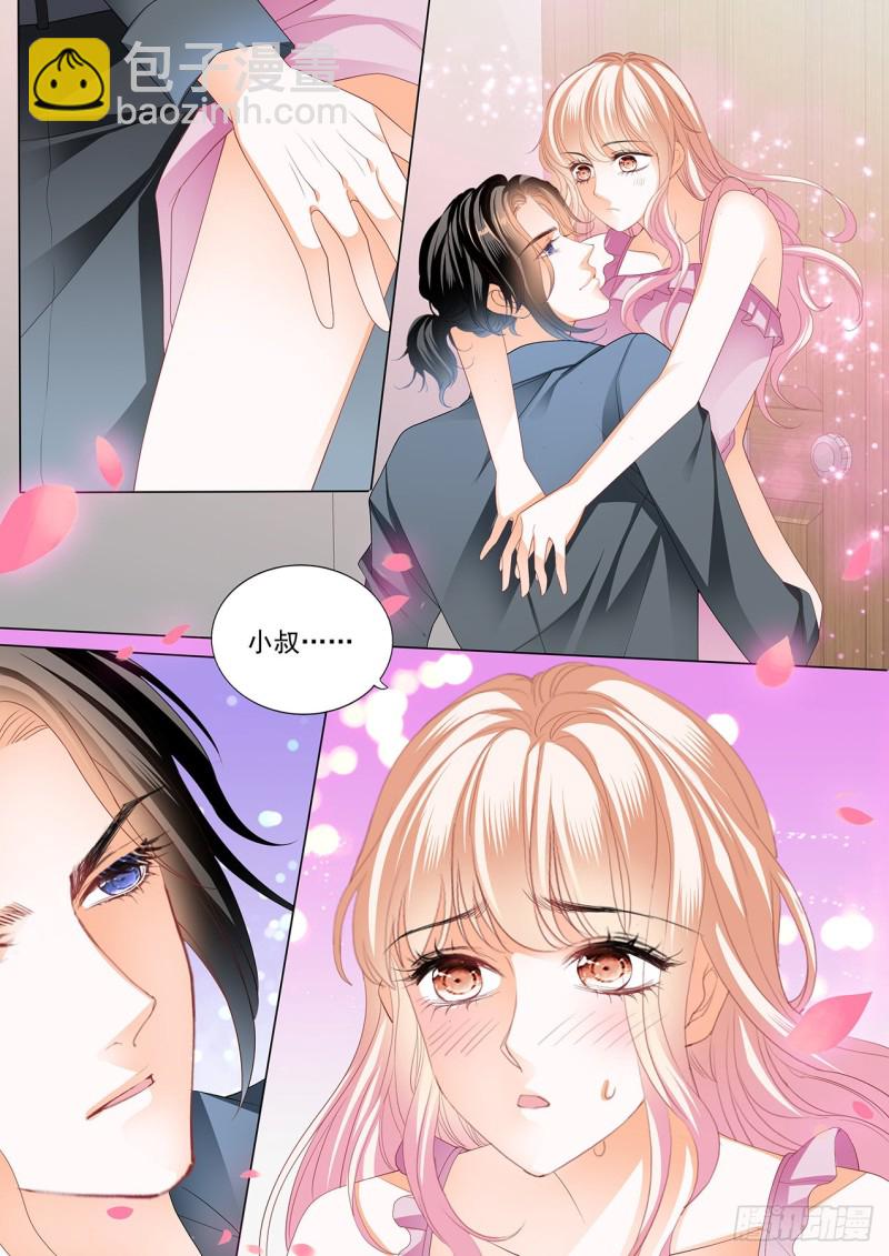 筠筠，帮我6