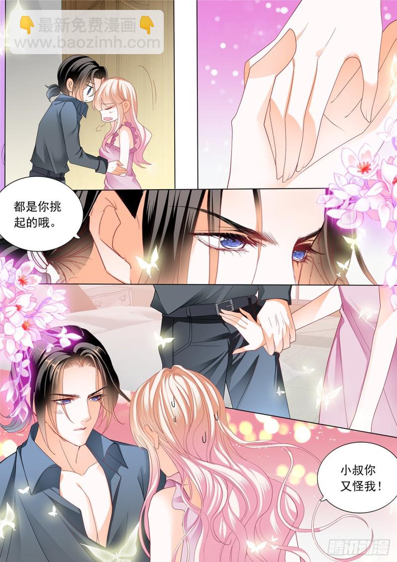 筠筠，帮我7