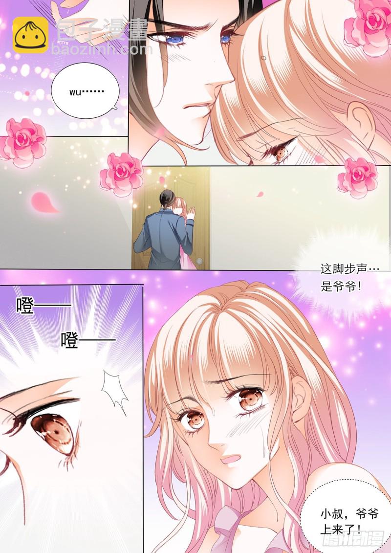 筠筠，帮我8