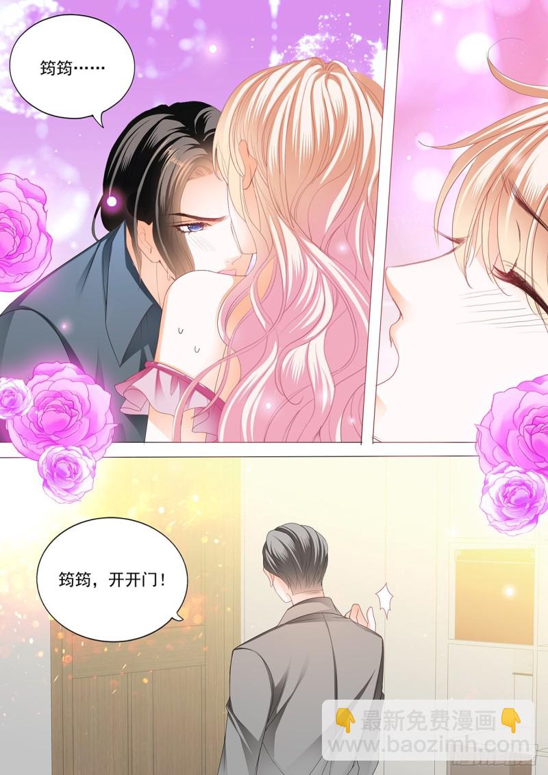 筠筠，帮我9
