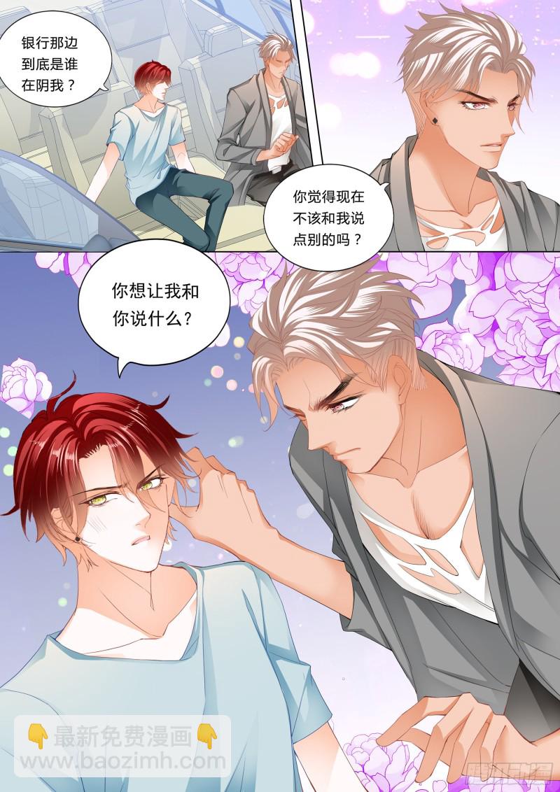 大胆的示爱11