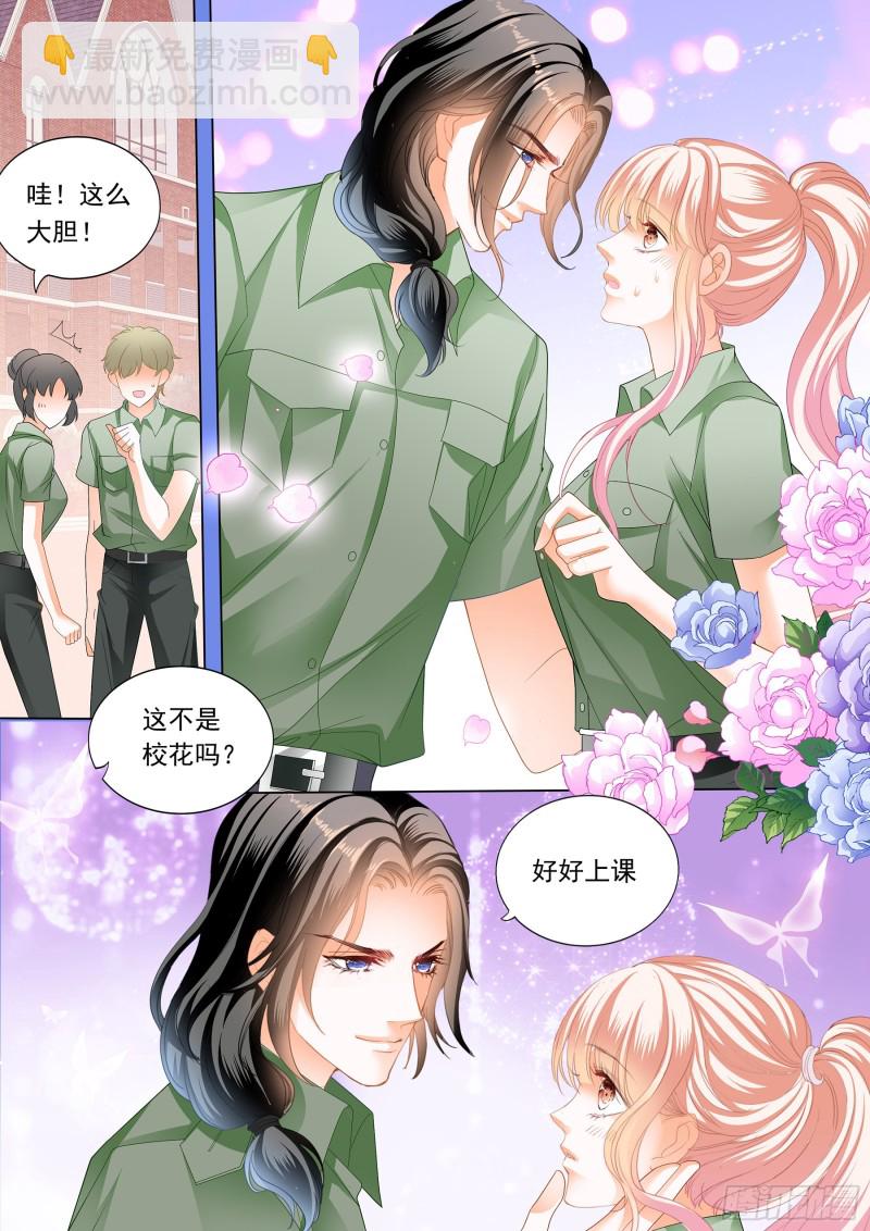 大胆的示爱5