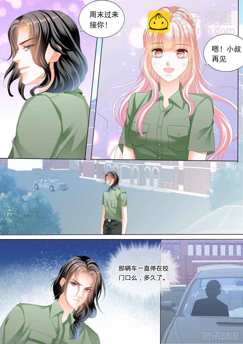 大胆的示爱6