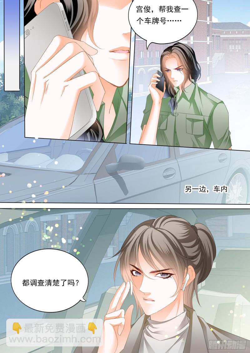 大胆的示爱7