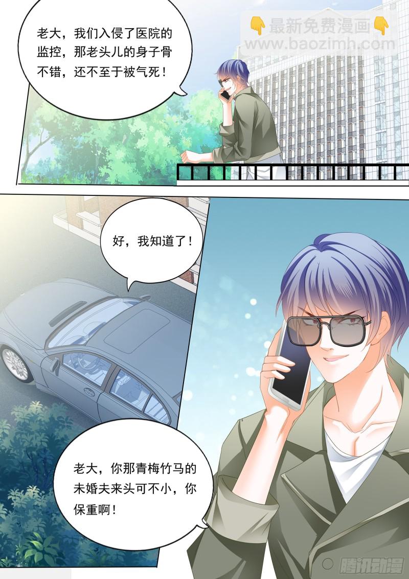 大胆的示爱8