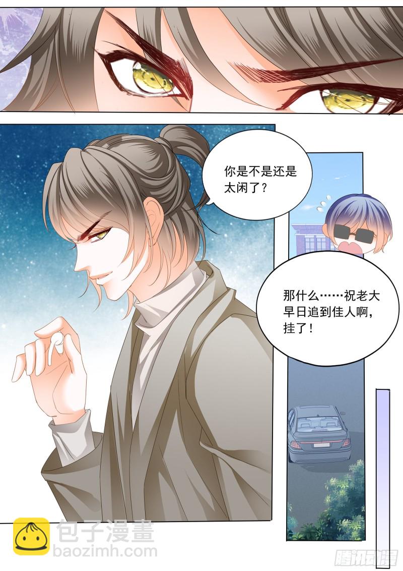 大胆的示爱9