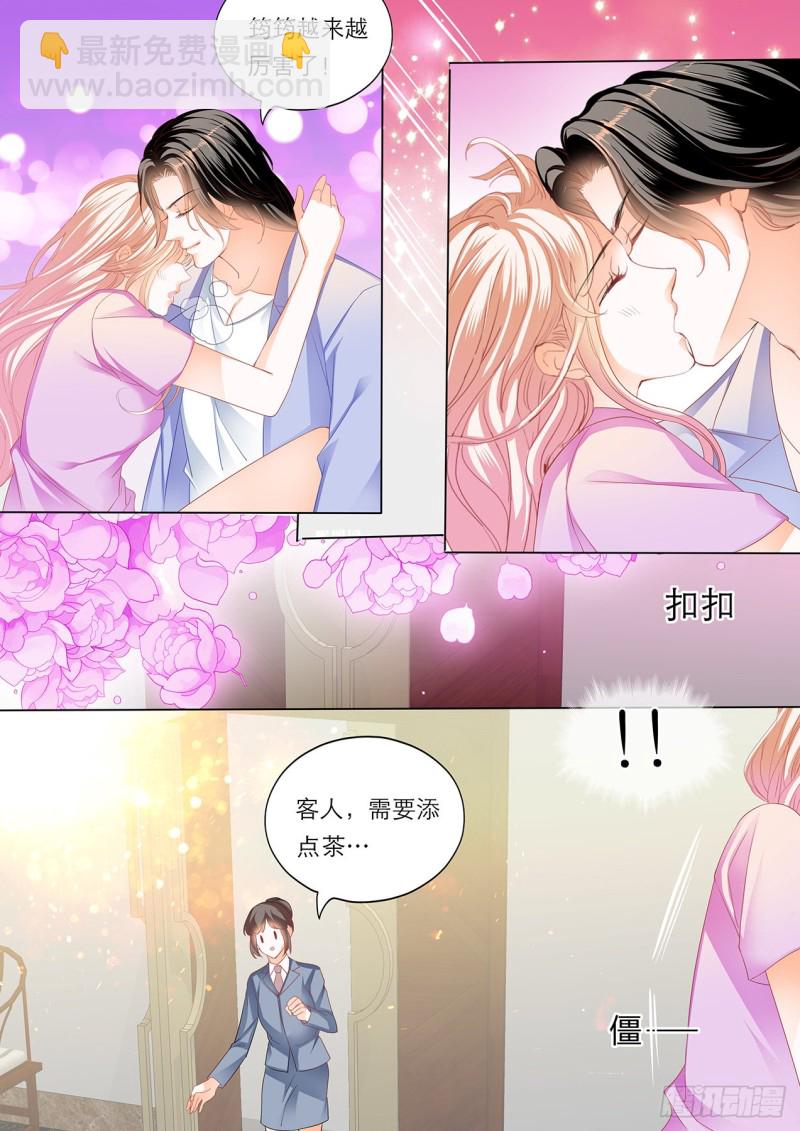 你就是我的“菜”11