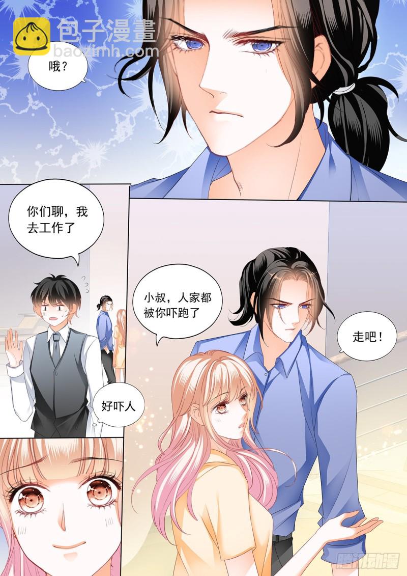 更衣间的秘密3