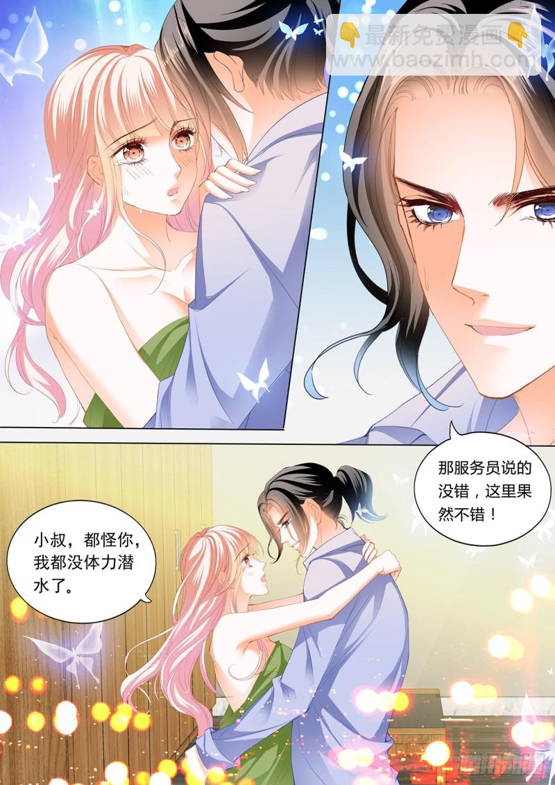 潜水中的拥吻2