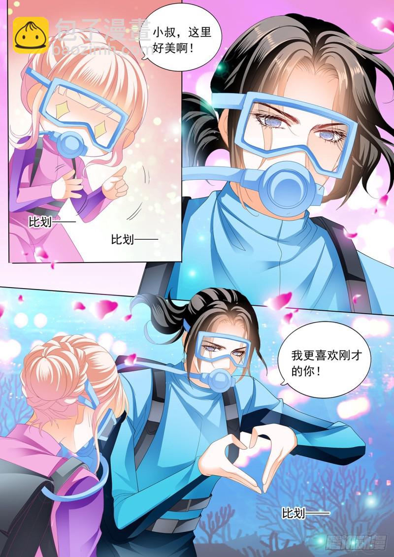 潜水中的拥吻6
