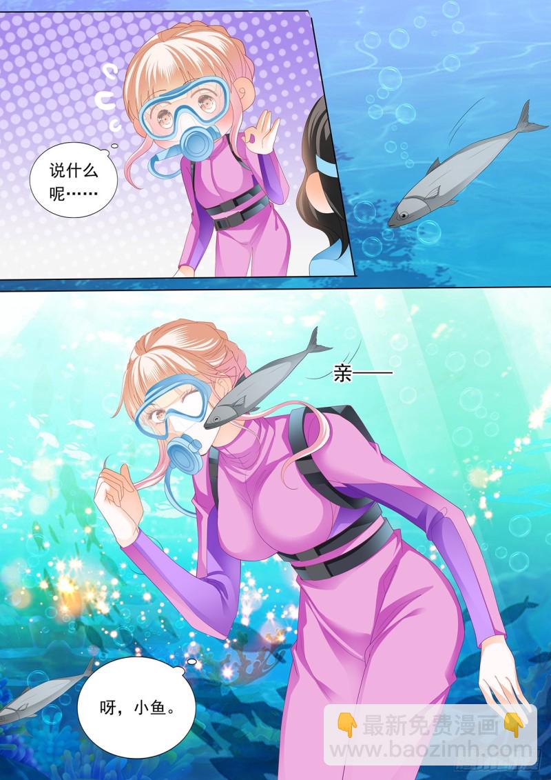 潜水中的拥吻7