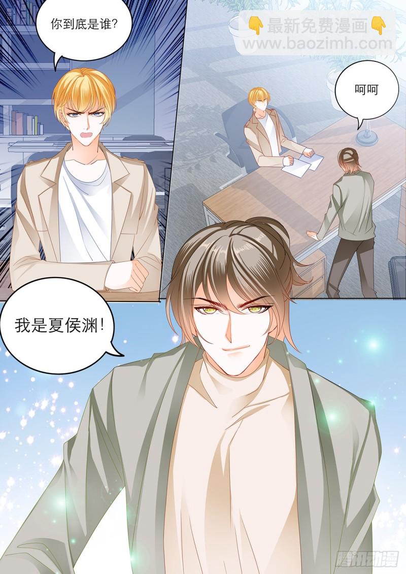 难道要中招？13