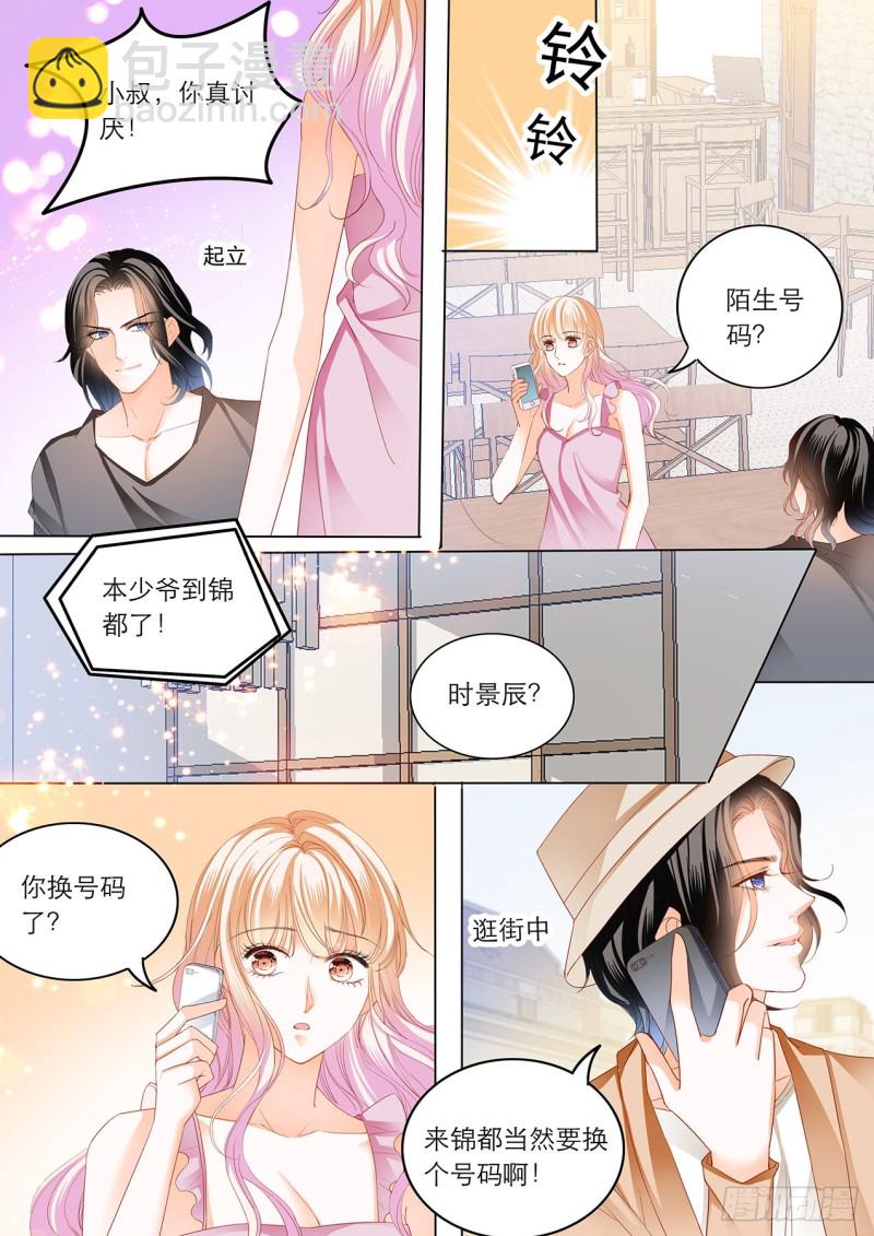 难道要中招？4