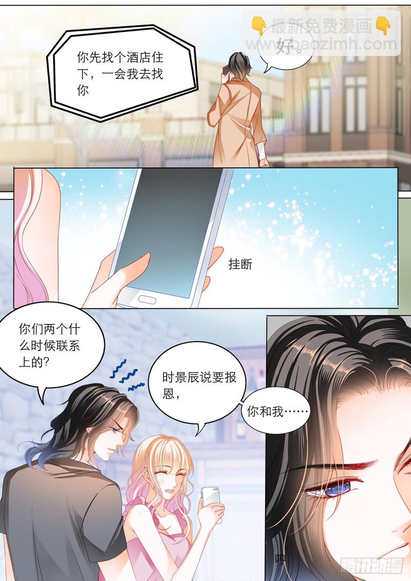 难道要中招？5