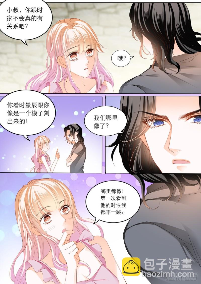 难道要中招？6
